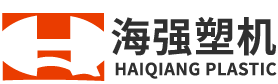 NINGBO HAIQIANG PLASTIC MACHINERY CO., LTD.