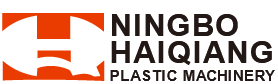 NINGBO HAIQIANG PLASTIC MACHINERY CO., LTD.