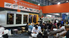 HQT machine in Chinaplas 2016