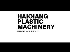 HAIQIANG PRODUCT MANUAL（样本）